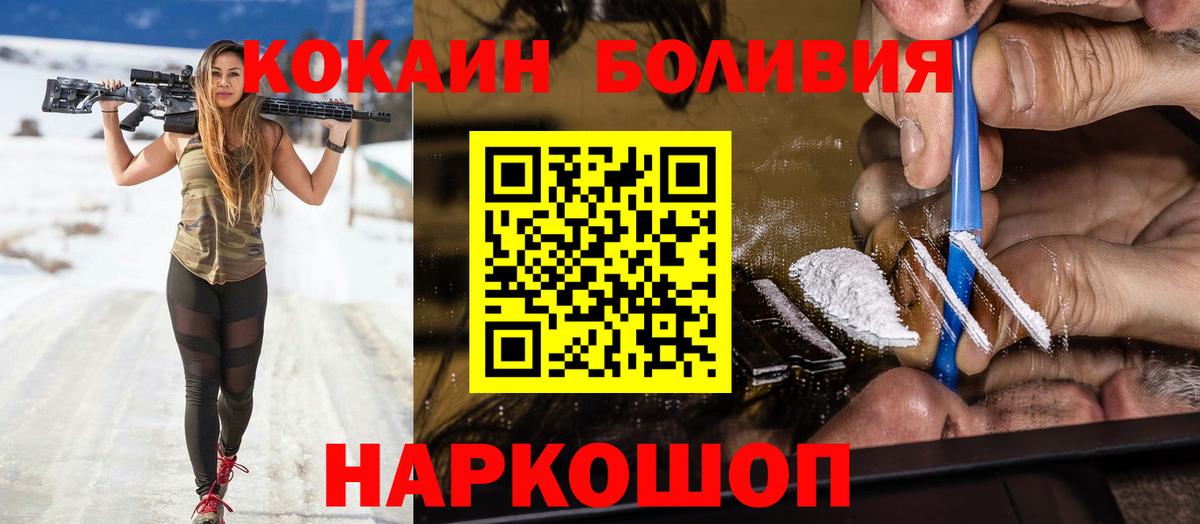КОКАИН 98% Волжский