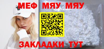 мескалин Шахты
