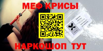 mdma Шелехов
