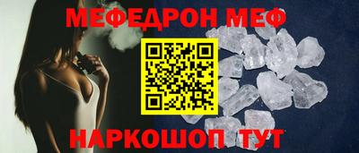 прущая мука Шебекино