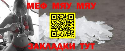 мескалин Шахты