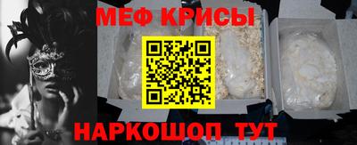 прущая мука Шебекино