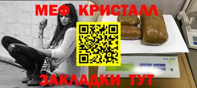 мескалин Шахты