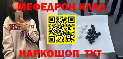 mdma Шелехов