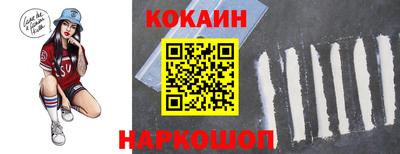 мескалин Шахты