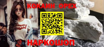 мескалин Шахты