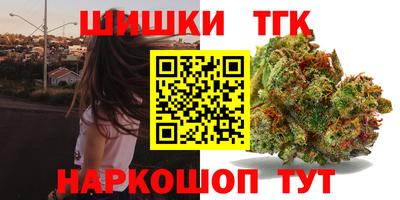 мескалин Шахты