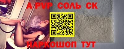mdma Шелехов
