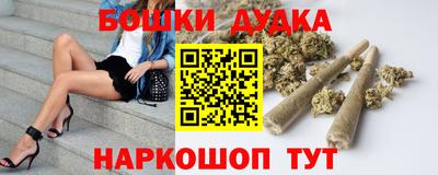 mdma Шелехов