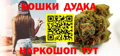 mdma Шелехов