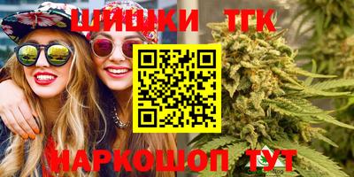 мескалин Шахты