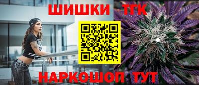 mdma Шелехов