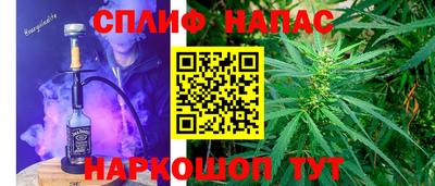 мескалин Шахты