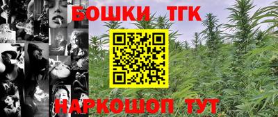 прущая мука Шебекино