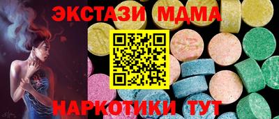 mdma Шелехов