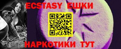мескалин Шахты
