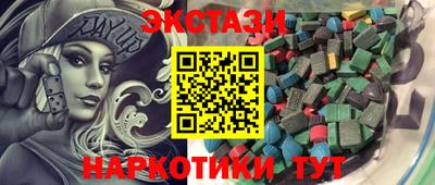 мескалин Шахты