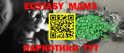 мескалин Шахты