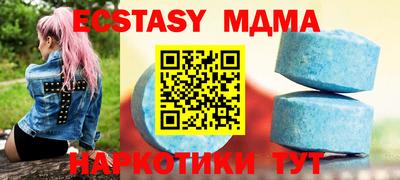 mdma Шелехов