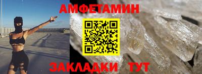 мескалин Шахты