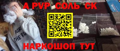 прущая мука Шебекино