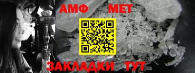 мескалин Шахты