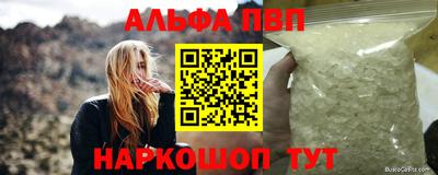 мескалин Шахты