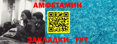 мескалин Шахты