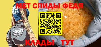 mdma Шелехов