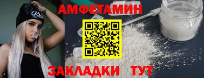 mdma Шелехов