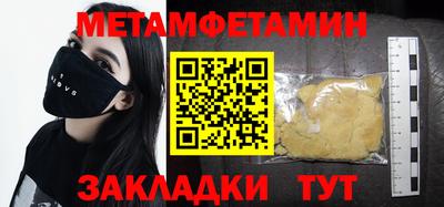 прущая мука Шебекино
