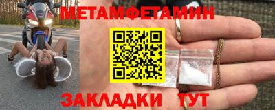 mdma Шелехов