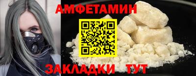 мескалин Шахты