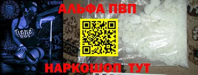 mdma Шелехов