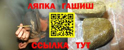 mdma Шелехов