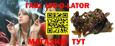 mdma Шелехов