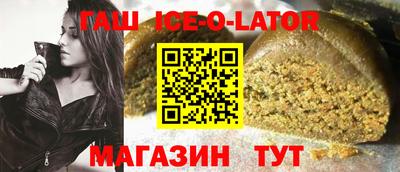 прущая мука Шебекино