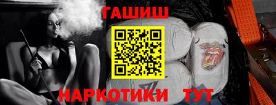 прущая мука Шебекино