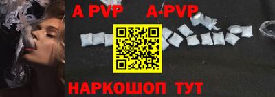 прущая мука Шебекино