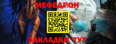 прущая мука Шебекино