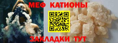 прущая мука Шебекино