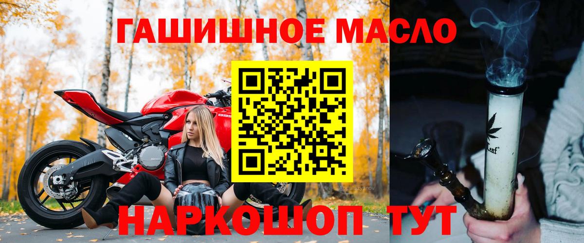 БУТИРАТ Волжский